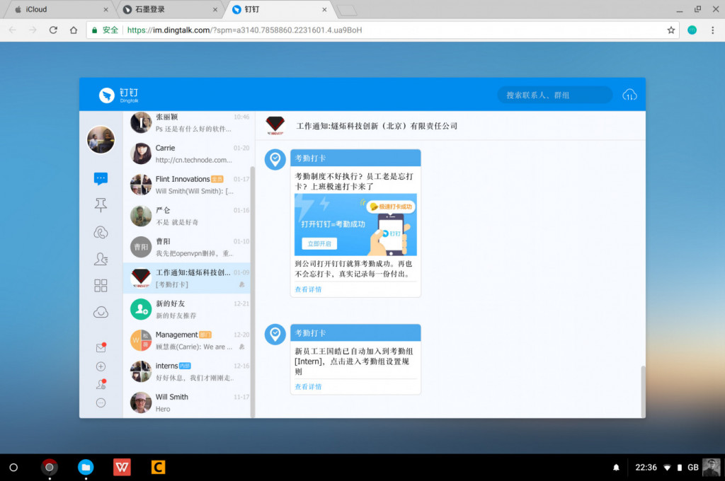 上海新材|凯发官方下载料产业将聚力建设3大创新高地 培育壮大