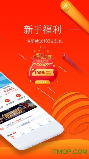 足球赛分析新视角：球探必发指数与大小球趋势解析